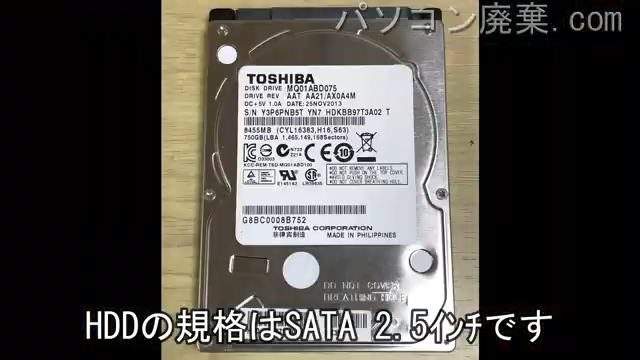 A574/KX(FMVA08028P)搭載されているハードディスクは2.5インチ SSDです。