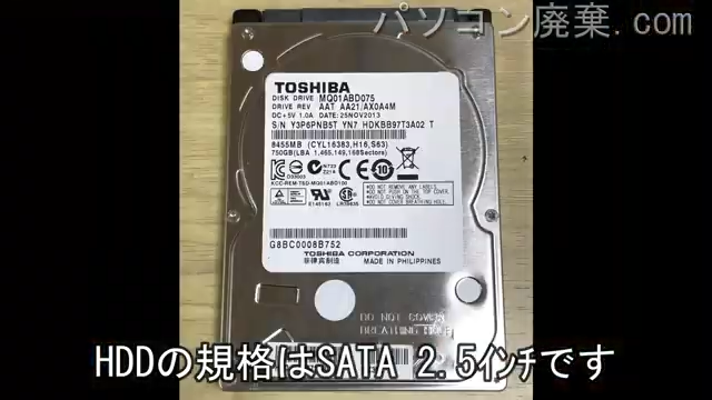 A574/KX（FMVA08028P）搭載されているハードディスクは2.5インチ SSDです。