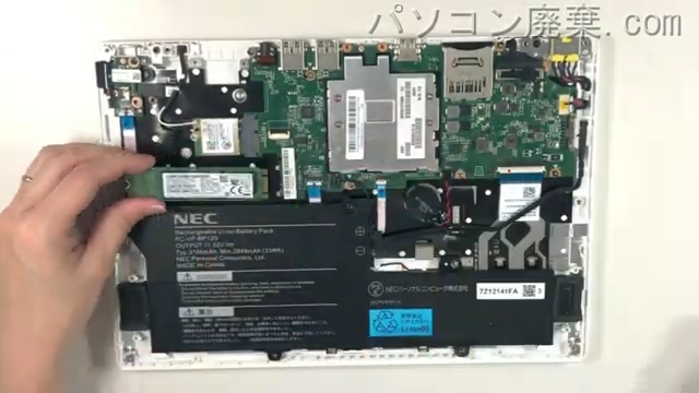NM550/KAW(PC-NM550KAW)のHDD(SSD)の場所です