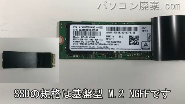 CF-RZ6RDRPP搭載されているハードディスクはNGFF SSDです。