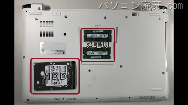 EX/5GG(PTEX-5JGBEG)を背面から見た時のメモリ・ハードディスクの場所