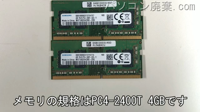EX/5GG（PTEX-5JGBEG）に搭載されているメモリの規格はPC4-2400T