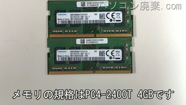 EX/5GG(PTEX-5JGBEG)に搭載されているメモリの規格はPC4-2400T