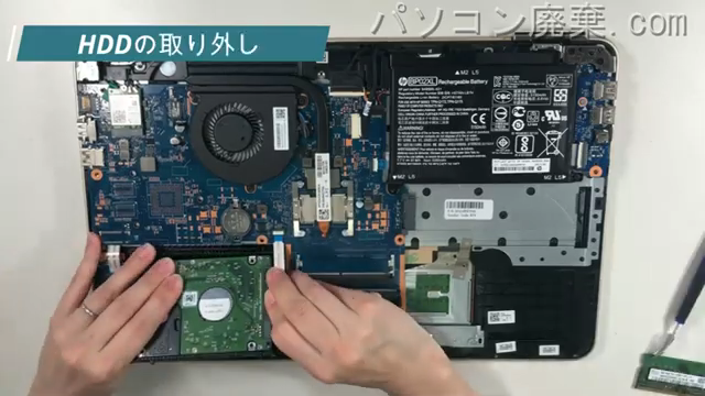Pavilion 15-au108TUのHDD(SSD)の場所です