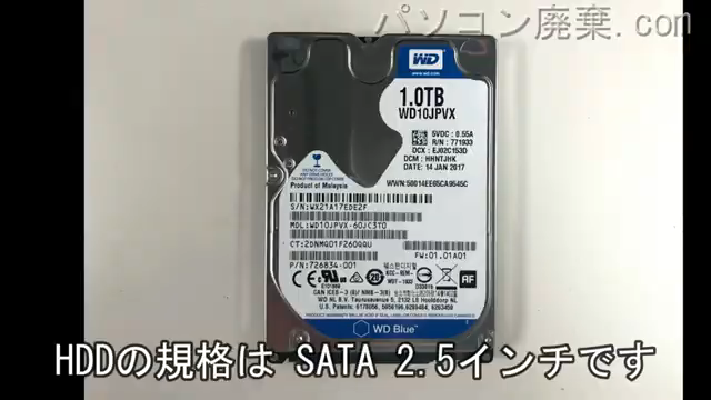 Pavilion 15-au108TU搭載されているハードディスクは2.5インチ HDDです。