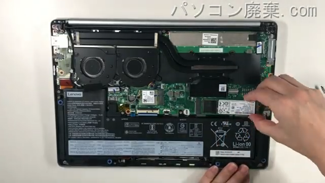 ideapad S540-13API(81X)のHDD(SSD)の場所です
