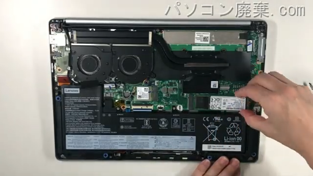 ideapad S540-13API（81X）のHDD（SSD）の場所です