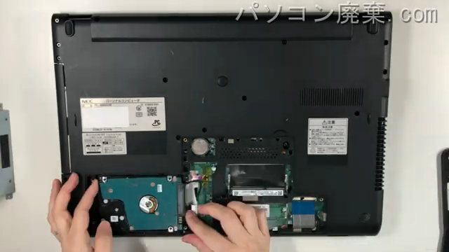 PC-NS550EAWのHDD（SSD）の場所です