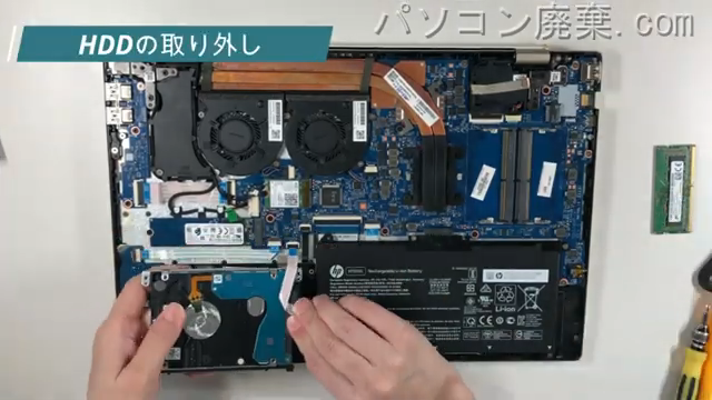 Pavilion 15-cs0081TXのHDD(SSD)の場所です