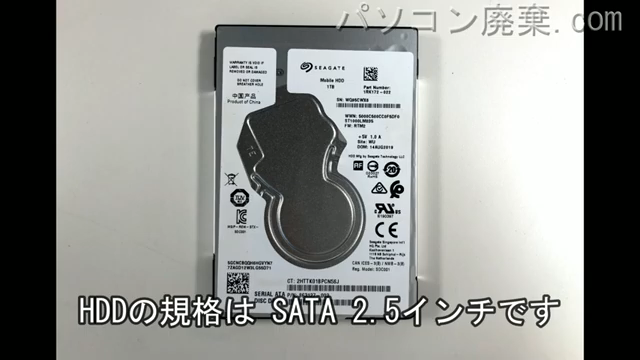 Pavilion 15-cs0081TX搭載されているハードディスクは2.5インチ HDDです。