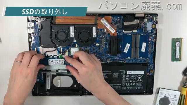 Pavilion 15-cs0081TXのHDD(SSD)の場所です