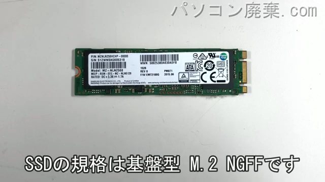 CF-SZ5DMQR搭載されているハードディスクはNGFF SSDです。