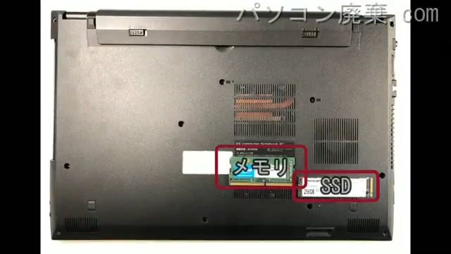 N1503K-310T/8Gを背面から見た時のメモリ・ハードディスクの場所