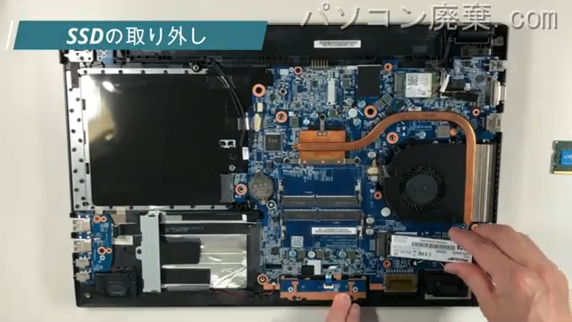 N1503K-310T/8GのHDD(SSD)の場所です