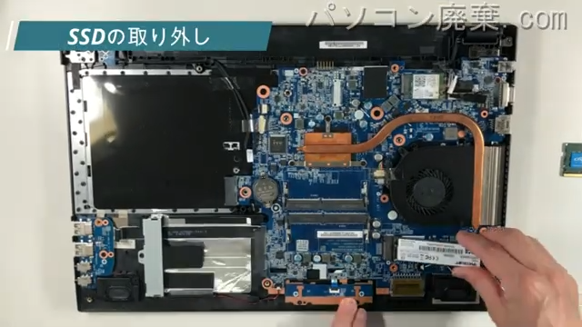 N1503K-310T/8GのHDD（SSD）の場所です