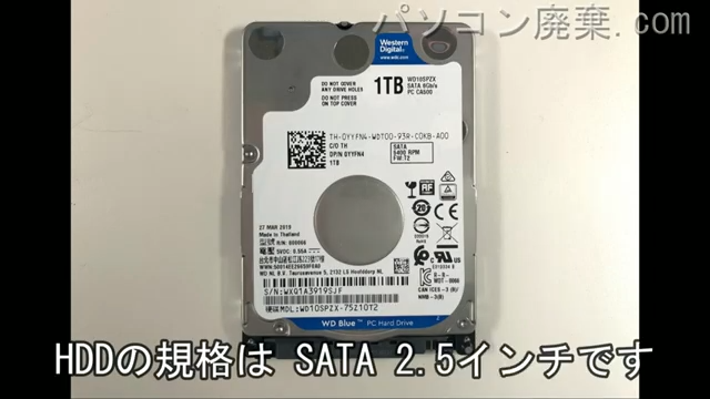 Vostro 3590(P75F010)搭載されているハードディスクは2.5インチ HDDです。