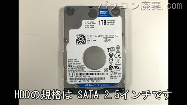 Vostro 3590（P75F010)搭載されているハードディスクは2.5インチ HDDです。