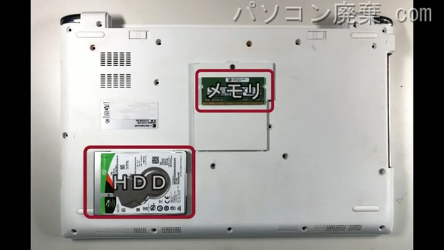 AZ45/GW(PAZ45GW-SNL)を背面から見た時のメモリ・ハードディスクの場所