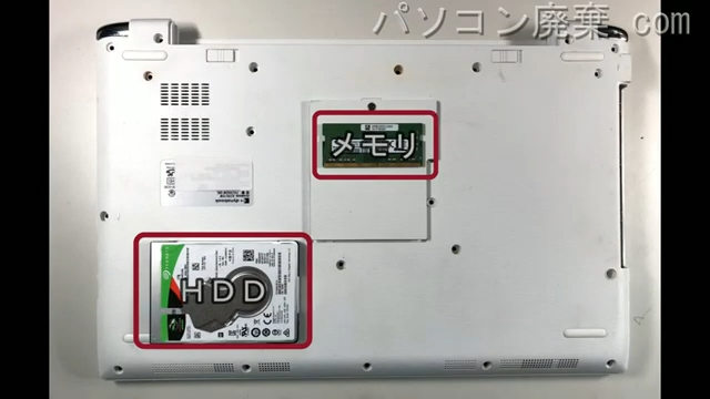 AZ45/GW（PAZ45GW-SNL）を背面から見た時のメモリ・ハードディスクの場所