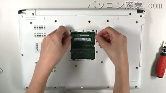 AZ45/GW(PAZ45GW-SNL)のメモリの場所