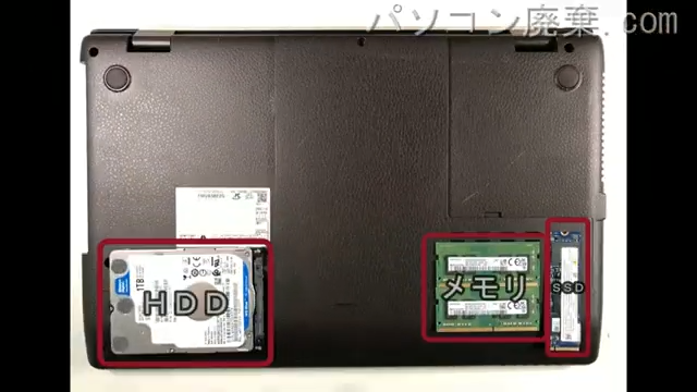 AH56/E2(FMVA56E2G)を背面から見た時のメモリ・ハードディスクの場所