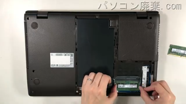 AH56/E2(FMVA56E2G)のメモリの場所