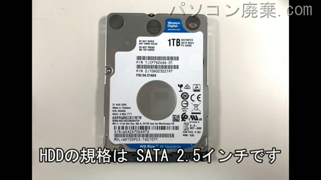 AH56/E2(FMVA56E2G)搭載されているハードディスクは2.5インチ HDDです。