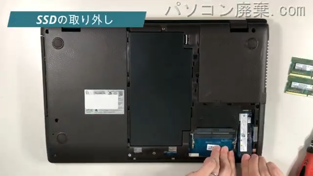 AH56/E2(FMVA56E2G)のHDD(SSD)の場所です