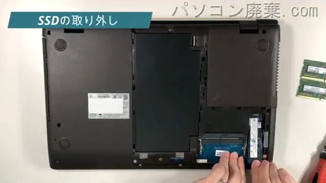 AH56/E2（FMVA56E2G）のHDD（SSD）の場所です