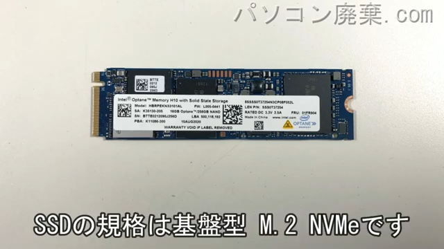 AH56/E2(FMVA56E2G)搭載されているハードディスクはNVMe SSDです。