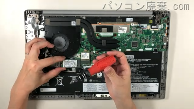 ideapad 5-15ARE05のHDD(SSD)の場所です