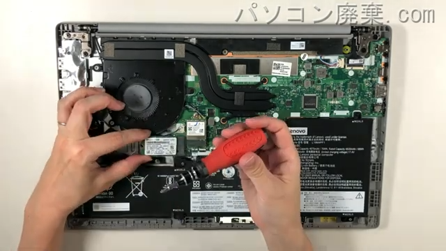 ideapad 5-15ARE05のHDD（SSD）の場所です