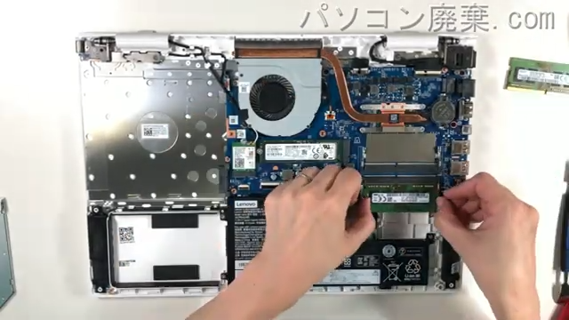 PC-N1535AKWのメモリの場所