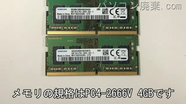 PC-N1535AKWに搭載されているメモリの規格はPC4-2666V