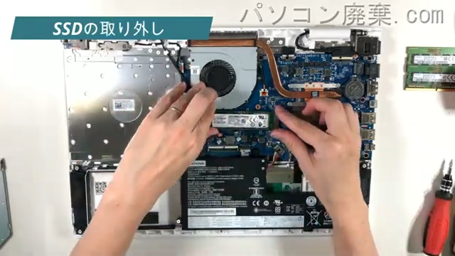 PC-N1535AKWのHDD(SSD)の場所です