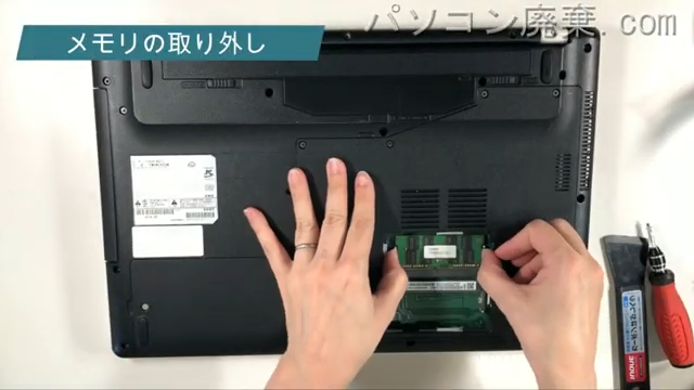 WA2/Z(FMVWZA25W)のメモリの場所