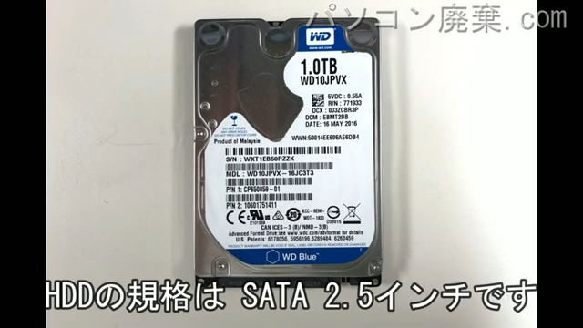 WA2/Z(FMVWZA25W)搭載されているハードディスクは2.5インチ HDDです。