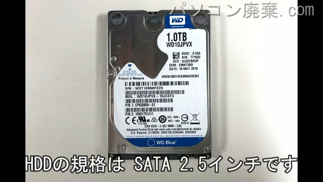 WA2/Z（FMVWZA25W）搭載されているハードディスクは2.5インチ HDDです。