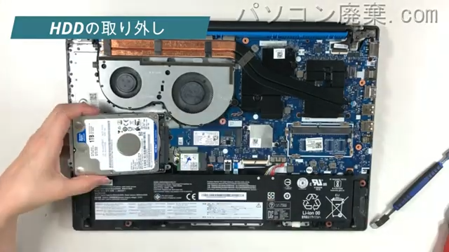 ideapad L340-15IRHのHDD（SSD）の場所です