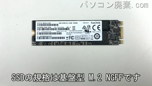 Spectre x360 13-4129TU搭載されているハードディスクはNGFF SSDです。