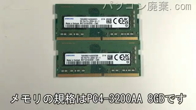 GALLERIA XL7C-R36に搭載されているメモリの規格はPC4-3200AA