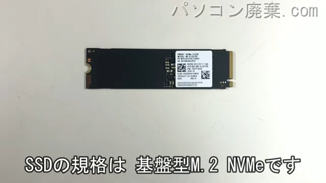 GALLERIA XL7C-R36搭載されているハードディスクはNVMe SSDです。
