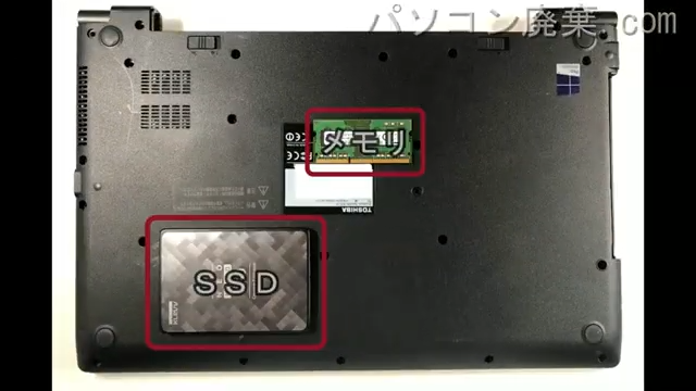 dynabook Satellite B35/R(PB35READ4R7AD71)を背面から見た時のメモリ・ハードディスクの場所