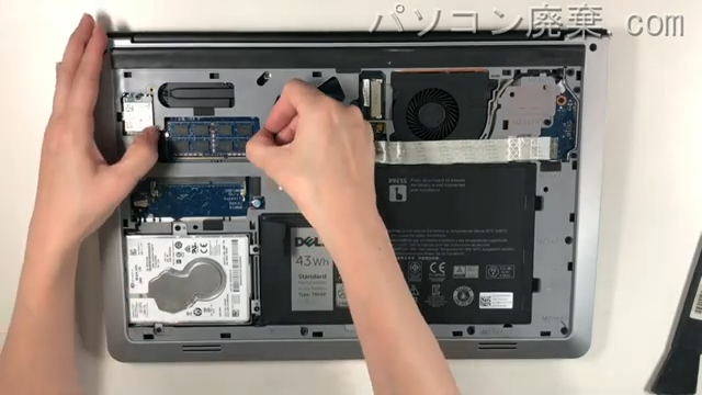 Inspiron 15 5548（P39F)のメモリの場所