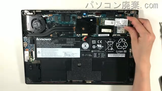 ThinkPad X1 Carbon(TYPE 20A7/2nd gen）のHDD（SSD）の場所です