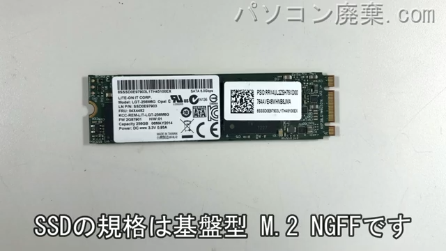 ThinkPad X1 Carbon(TYPE 20A7/2nd gen）搭載されているハードディスクはNGFF SSDです。