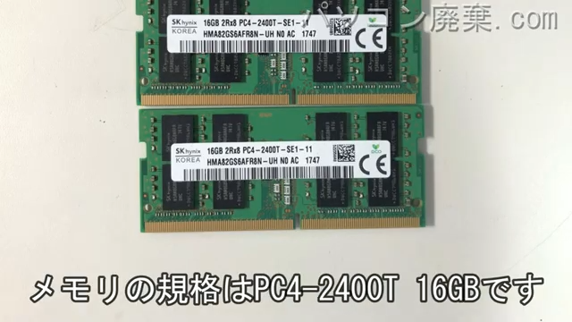 LAVIE PC-GN187DEDCに搭載されているメモリの規格はPC4-2400T