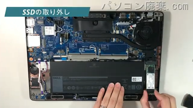 Latitude E7470のHDD（SSD）の場所です