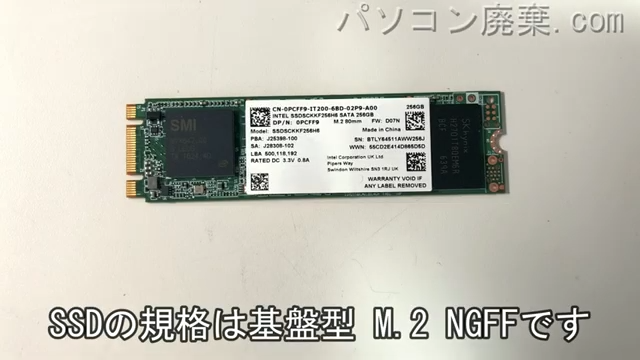 Latitude E7470搭載されているハードディスクはNGFF SSDです。