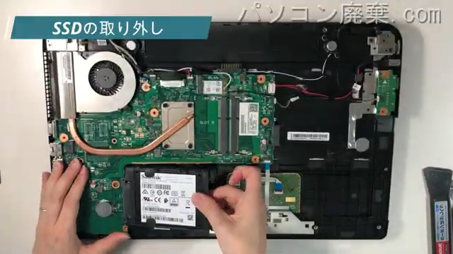 dynabook TB57/PB(PT57PABDU82JD7Y)のHDD(SSD)の場所です